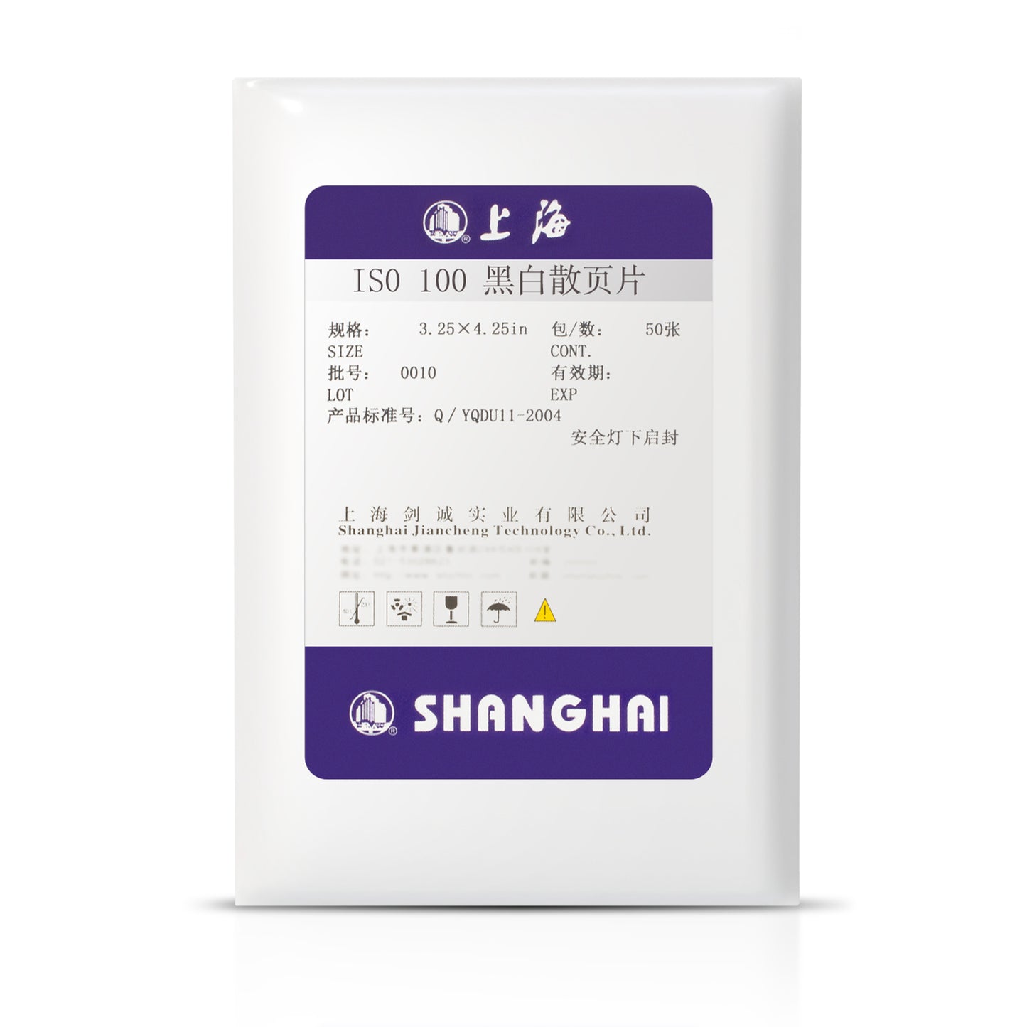 Shanghai GP3 B/W Films 3.25x4.25 3¼ x 4¼ For Speed Graphic Graflex RB 50 Sheets 11-2023